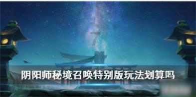 长沙湘越中学：湖南长沙叛逆孩子管理学校