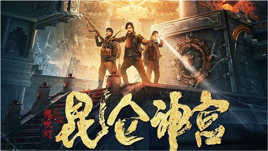 上古魔塔