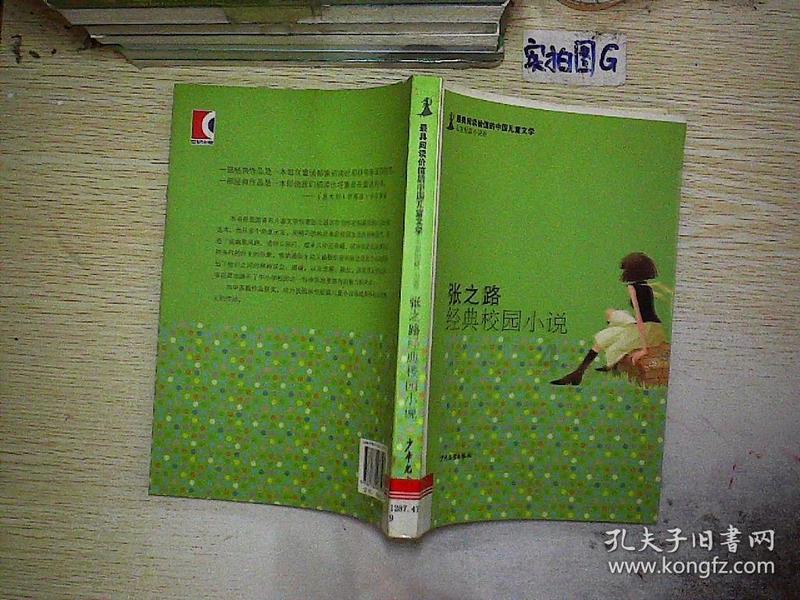 梁洛施谈过往:圈中诸多“港版捞女”,为何嫁豪门的寥寥无几?