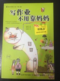 从巨大落差到无比自豪