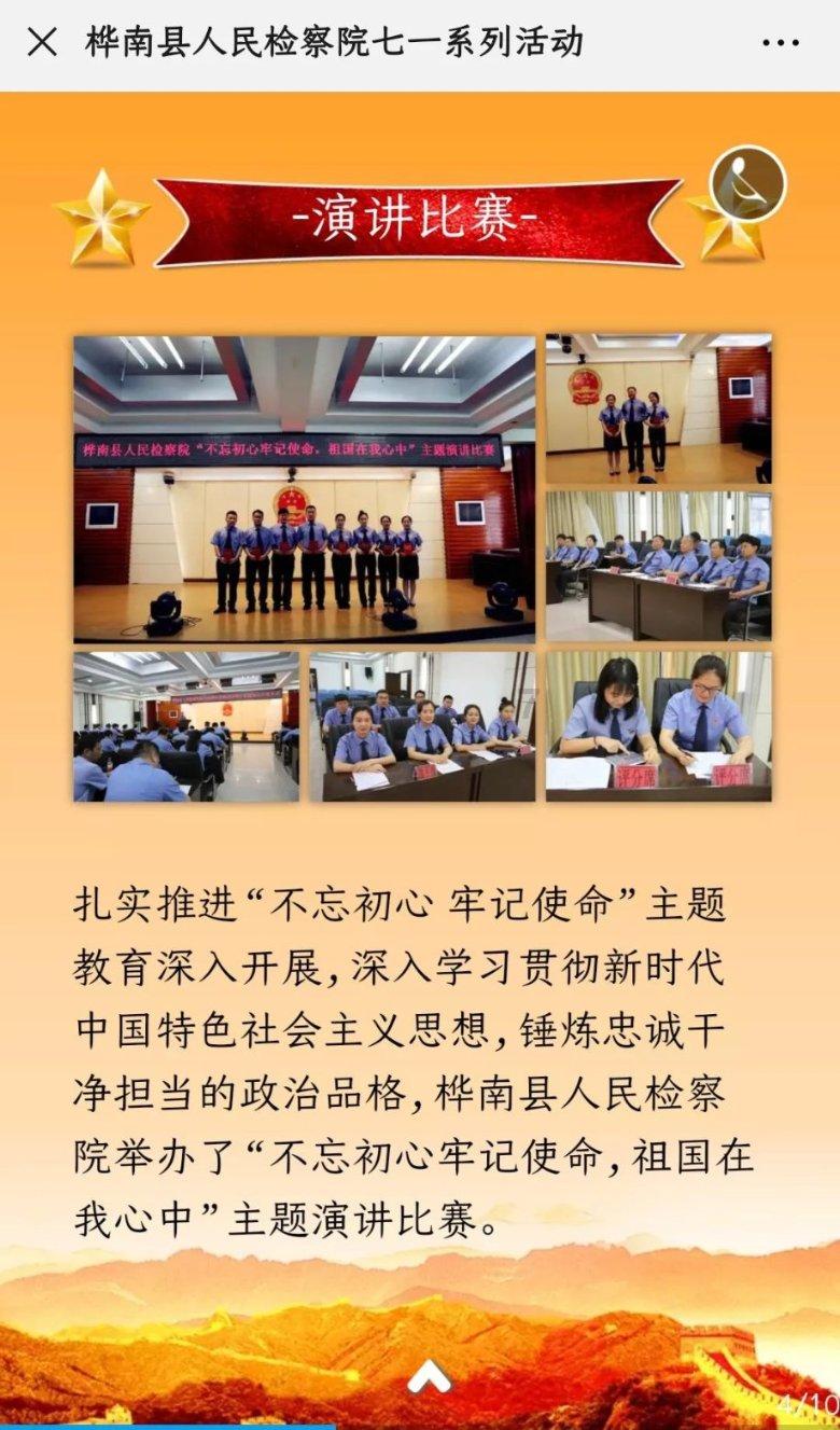 乔治娜度马尔代夫假期庆30岁生日，C罗缺席但视频送祝福